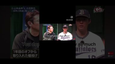 Yamamoto baseball javelin technique connection to golf. #golf #golftechnique #golfdrill